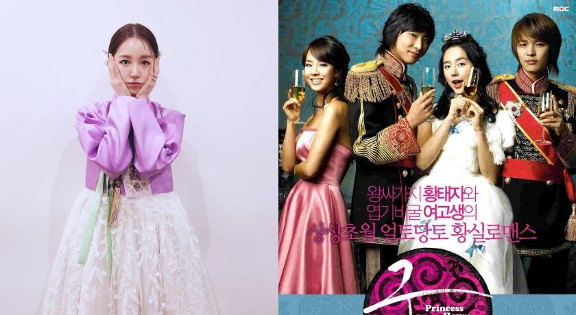 尹恩惠穿紫色韓服仙氣重現《宮》太子妃扮相！影迷許願：跪求合體朱智勛