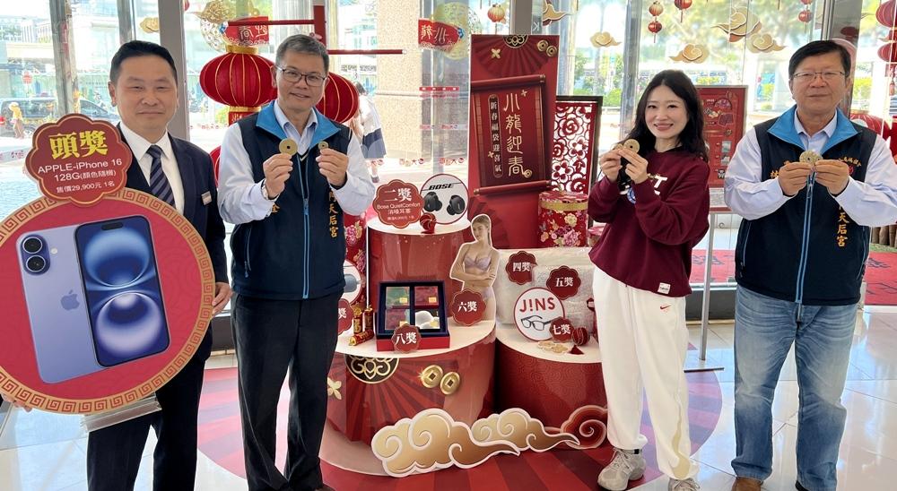 百貨福袋》南紡購物中心祭17萬按摩椅、大遠百iPhone16最大獎