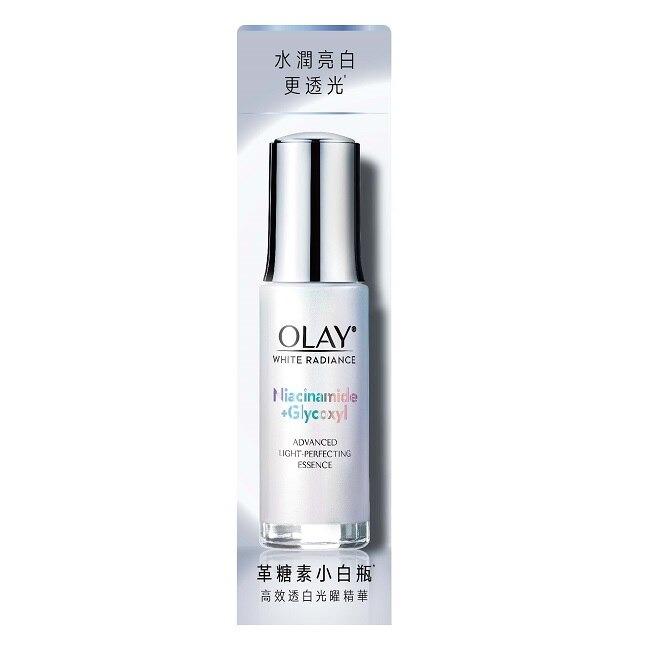 OLAY水感透白光曜精華30ml/1,399元，使用後能提升肌膚水潤度與改善暗沉，添加明星專研成分革糖素。