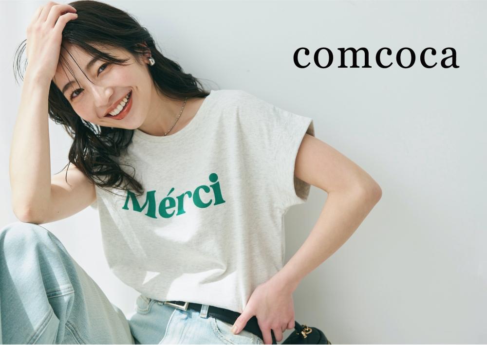 日系快時尚品牌「comcoca」。