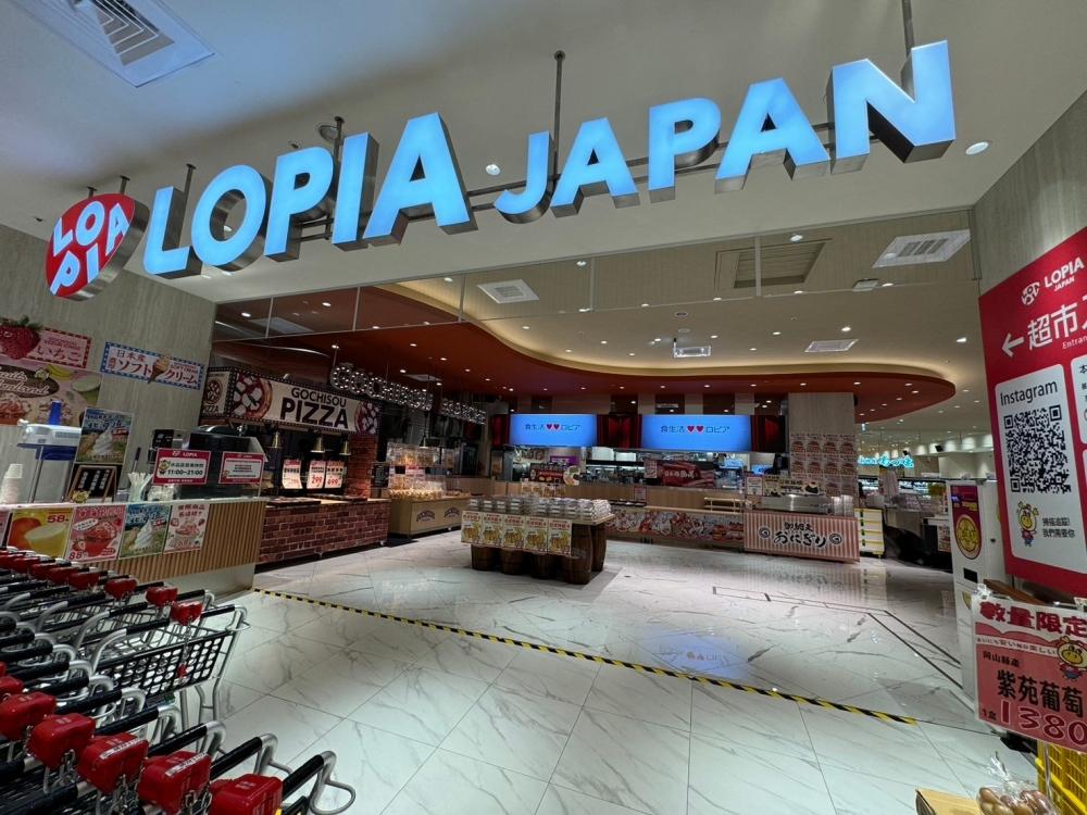 日系超市LOPIA JAPAN。