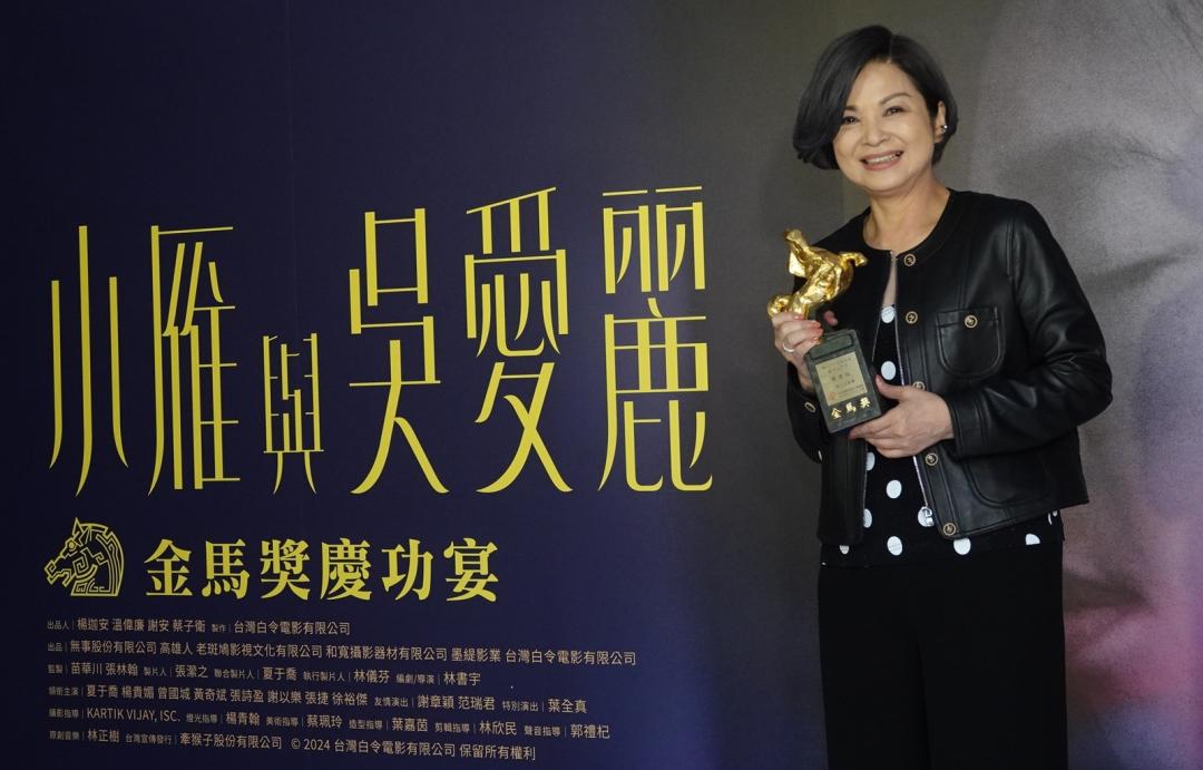 楊貴媚精湛演技，讓她於2024年憑藉《小雁與吳愛麗》拿下金馬最佳女配角獎。（記者潘少棠攝）