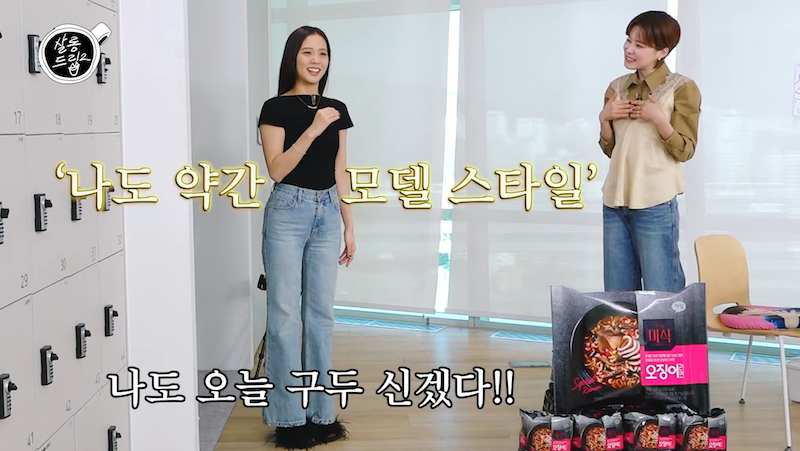 Jisoo這天以一身簡約俐落的褲裝造型現身。（截自YouTube）
