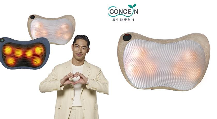 CONCERN新一代4D摩力寶貝溫熱揉捏按摩枕，特價990元 ，售價1,980元。