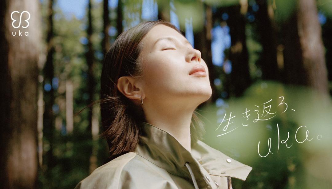 uka以「Regenerative Good」為研發理念，推出「森肽賦活系列」，以伊豆天然植萃能量養護頭皮健康。