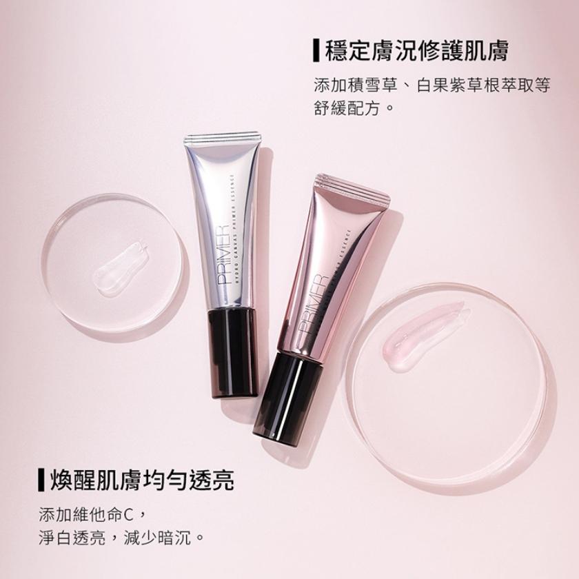 Solone補水柔焦妝前精華，320元。