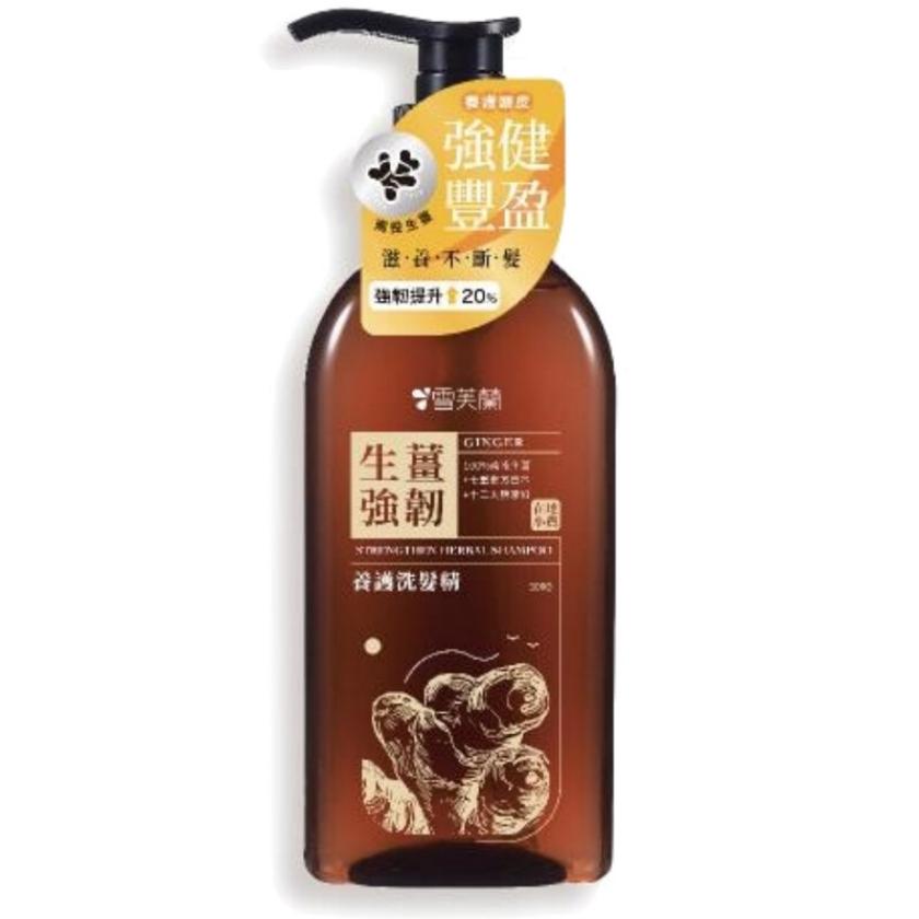 雪芙蘭養護洗髮精-生薑強韌，139元。