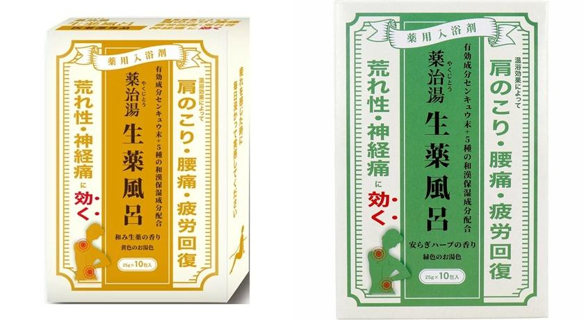 Health溫感舒緩入浴劑25g*10包，售價380元。