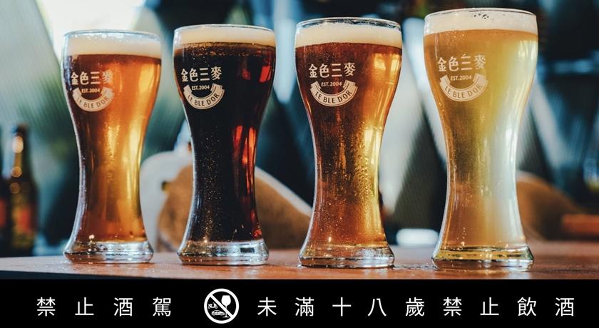 （金色三麥提供）