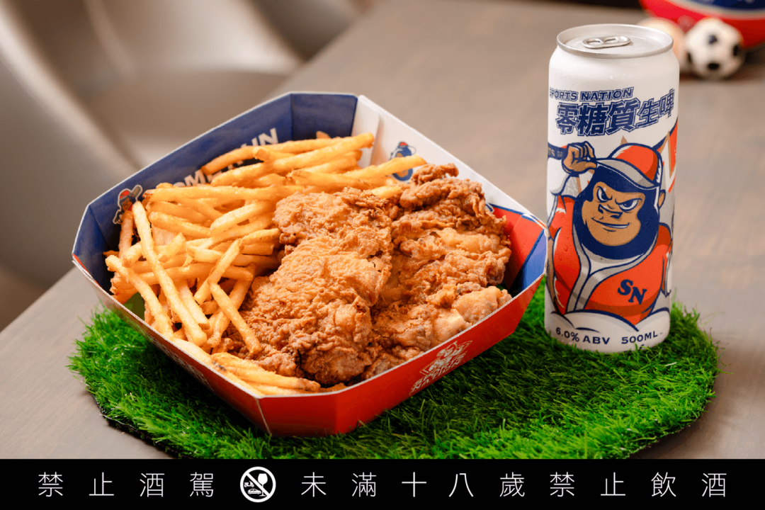 SPORTS NATION最強應援組合餐B。（金色三麥提供）