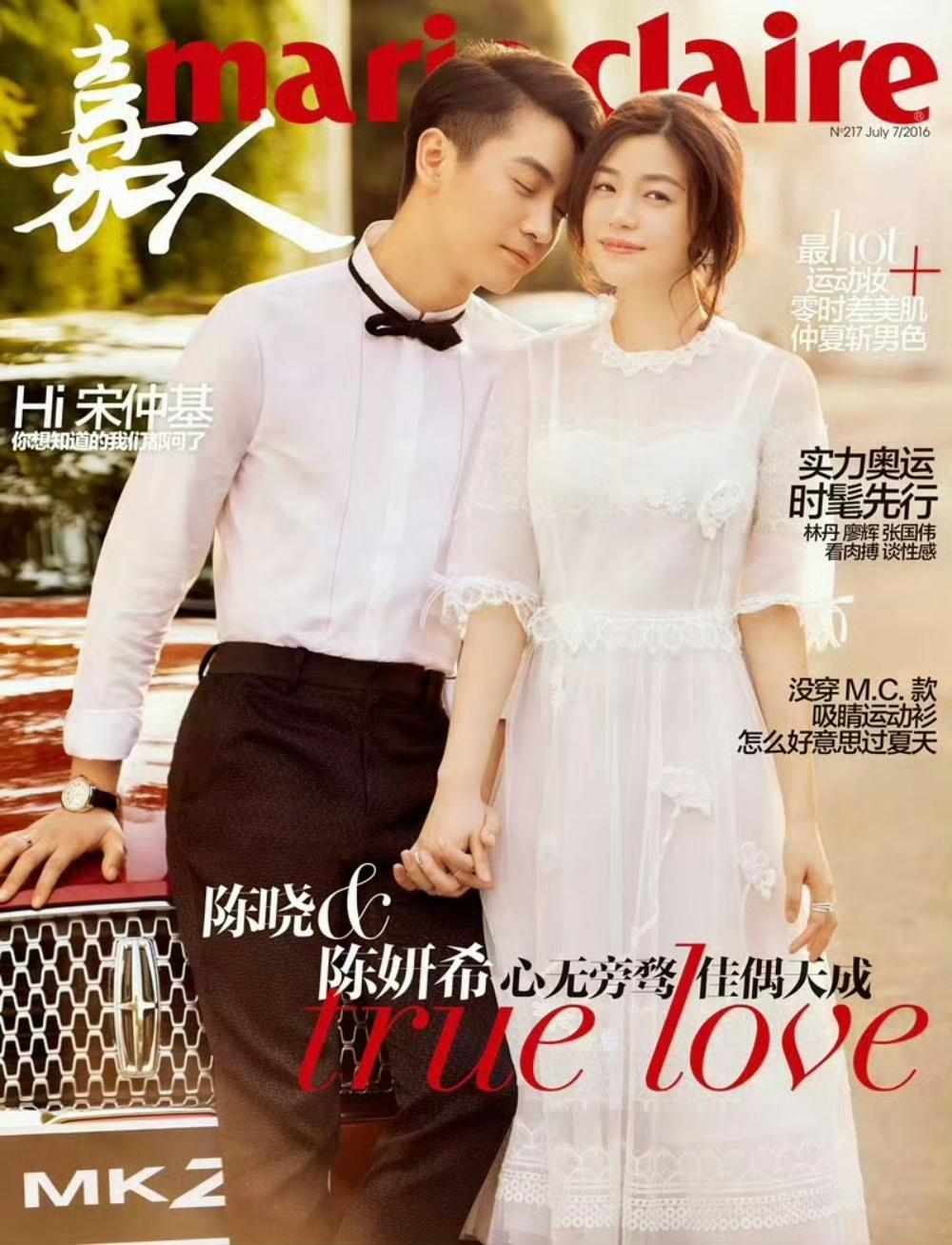 陳曉與陳妍希曾在結婚時一起登上中國版時尚雜誌《嘉人》的封面。（截自微博）