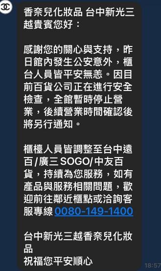 母親節檔期開打前夕，各品牌開始積極聯絡VIP。