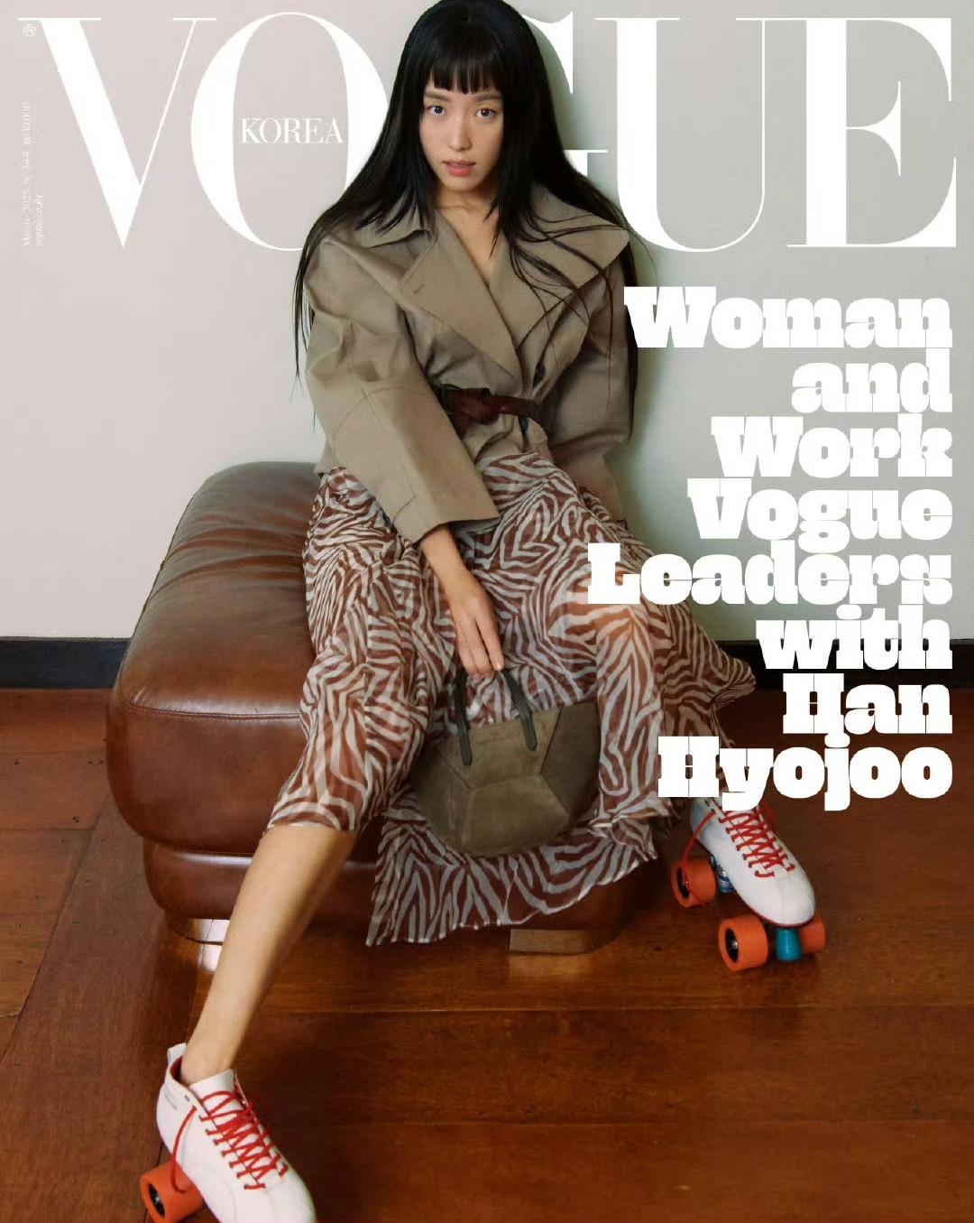 韓孝周登上《VOGUE》韓國版3月刊封面。