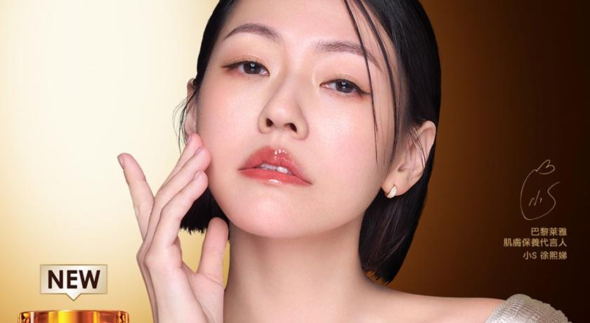 小S今年成為巴黎萊雅肌膚保養代言人。