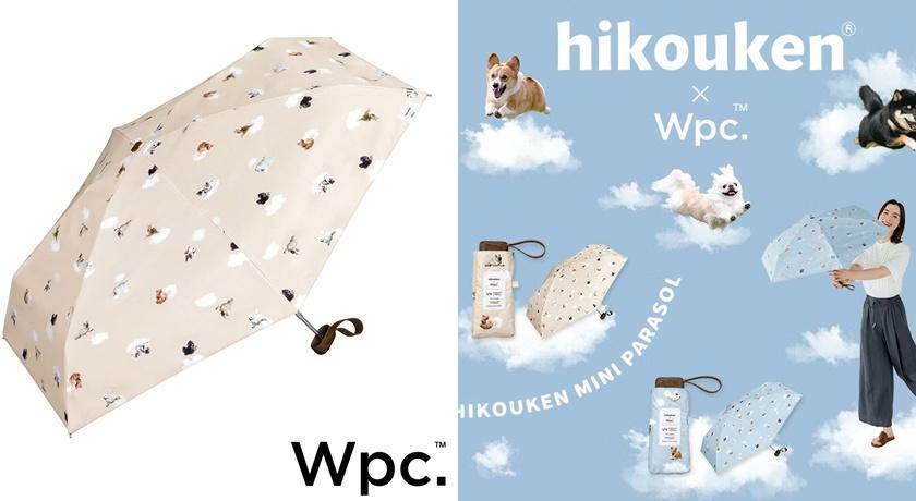 Wpc.沖昌之聯名飛行犬抗UV晴雨傘，售價1,280元。