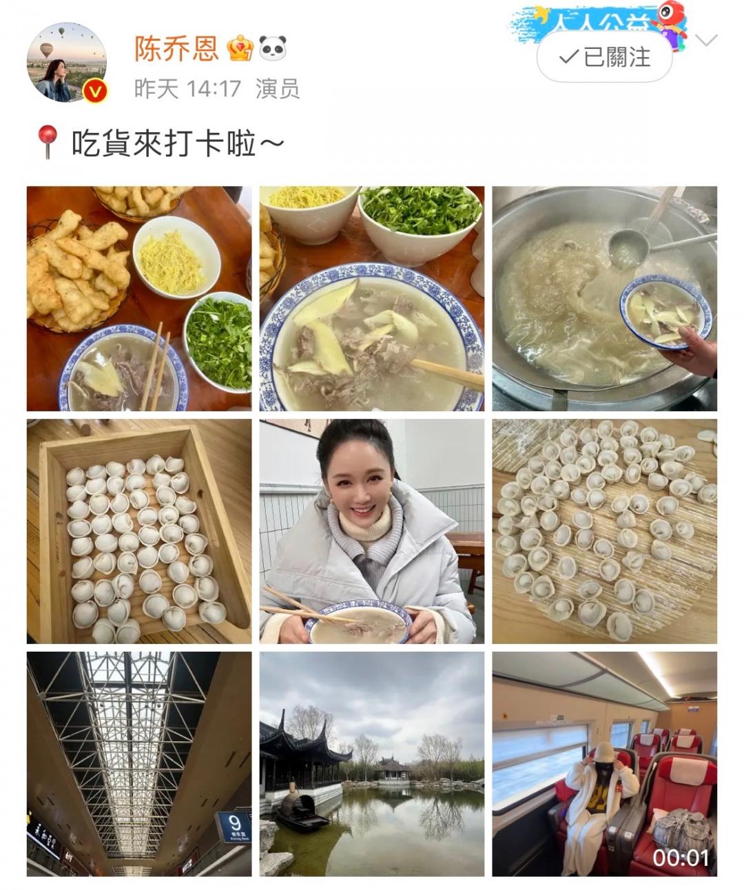 陳喬恩曬出吃貨打卡照。