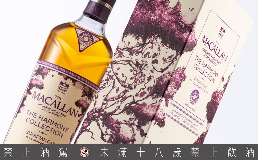 「紫月橡木Guardian Oak」的外盒設計延續「大地之心Spirit」的精神。（麥卡倫提供）