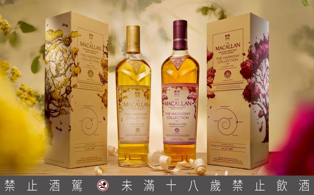 左：太陽橡木Vibrant Oak、右：he Harmony Collection第四版全球免稅通路專屬佳釀—紫月橡木Guardian Oak。（麥卡倫提供）