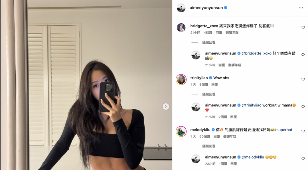 難得曬超狂腹肌正面照，女兒料思惟、好友Melody、小姑廖曉喬都來留言。