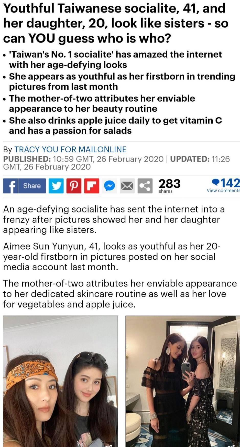 孫芸芸的凍齡魔法曾讓英媒震驚，用她和20歲女兒的合照做報導。