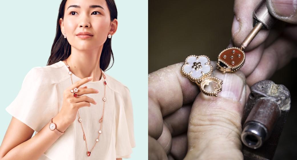 漫步梵克雅寶春日花園 Lucky Spring召喚幸運 金質圓珠勾勒生動輪廓