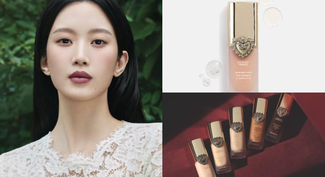 DOLCE & GABBANA推出底妝生力軍 妝前乳減油光縮毛孔 粉底液打造3D霧面質感