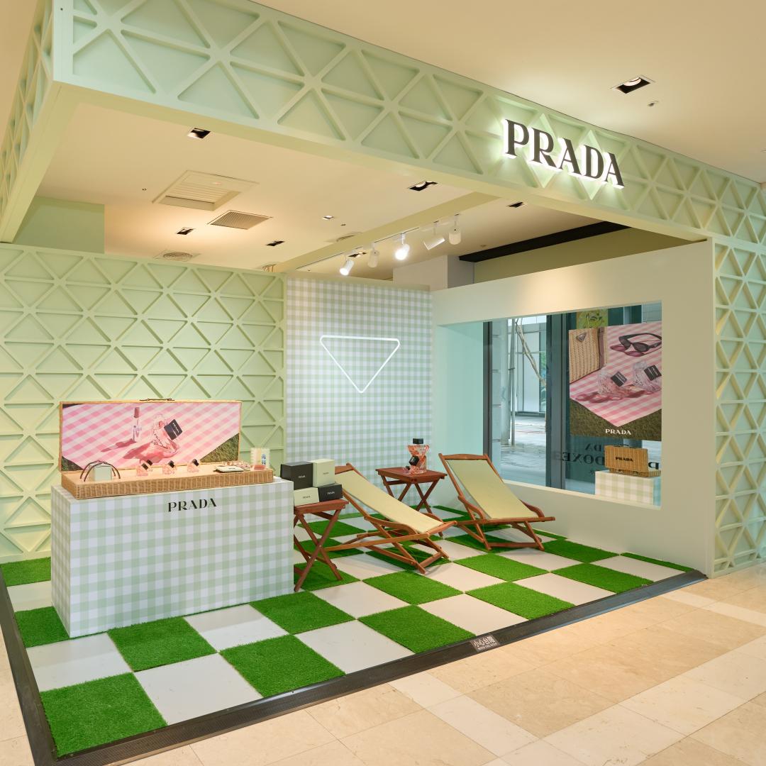 PRADA Beauty Picnic即日起至5月11日在新光三越台北信義新天地A8 PRADA Beauty形象店舉辦快閃。