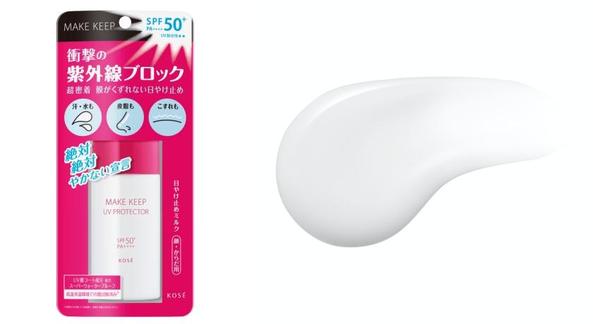 MAKE KEEP美顏定格UV防護罩，40mL，360元。