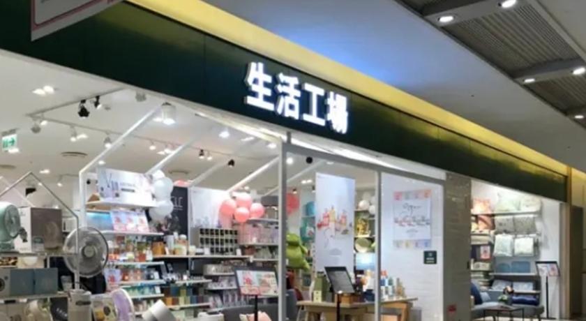 （翻攝自facebook粉專）