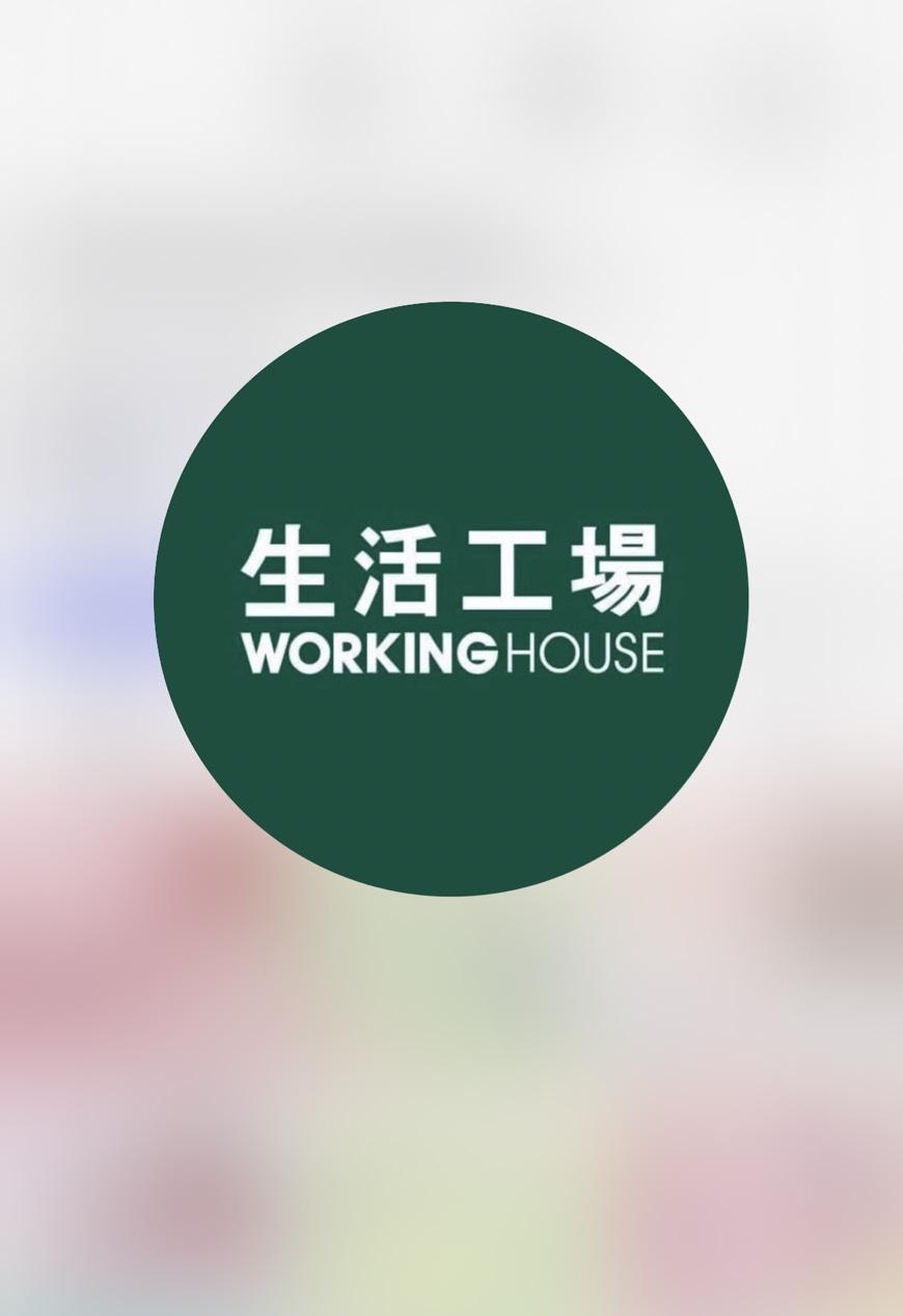 台灣本土生活品牌生活工場正是於本月底關閉全台實體門市，未來將轉型數位銷售。（翻攝自instagram）