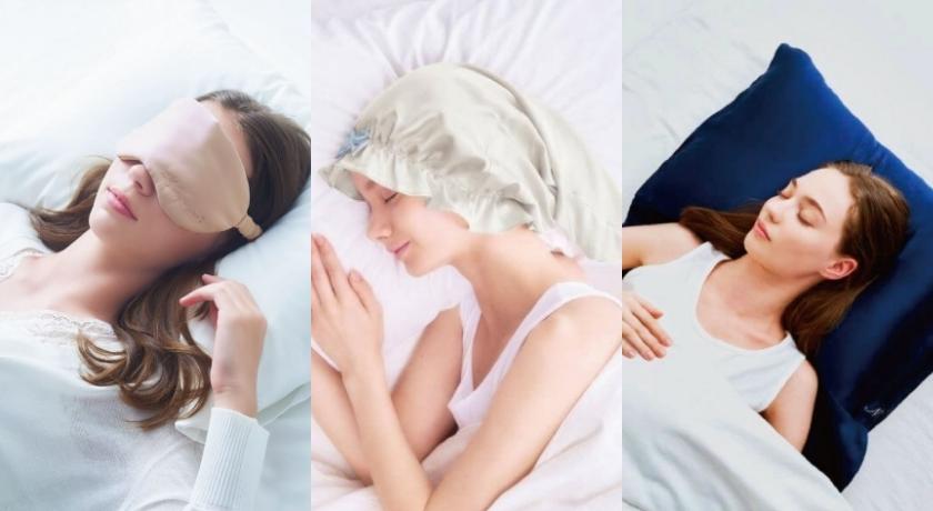 COGIT絲質舒眠用品。