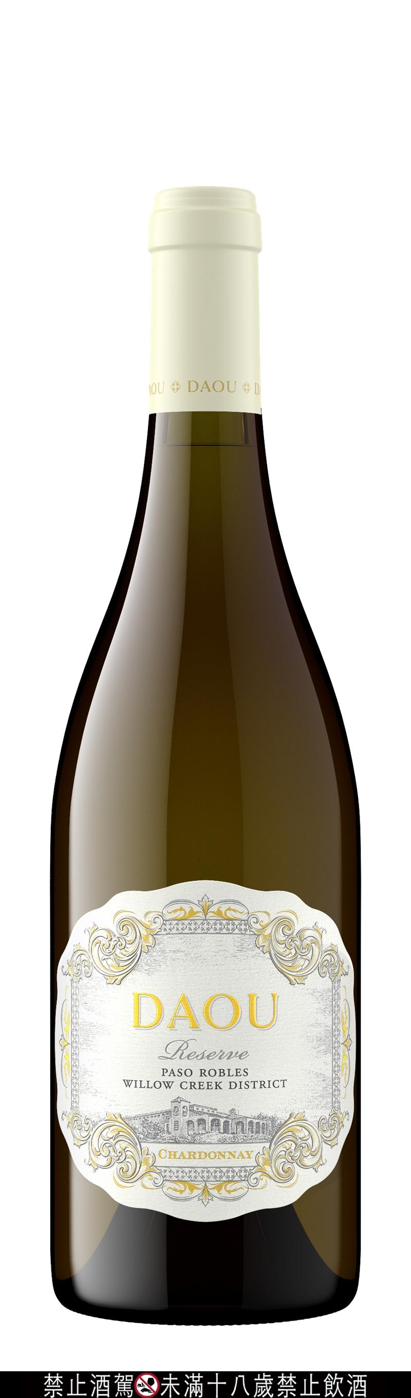 DAOU Reserve Collection夏多內Chardonnay。（法蘭絲提供）