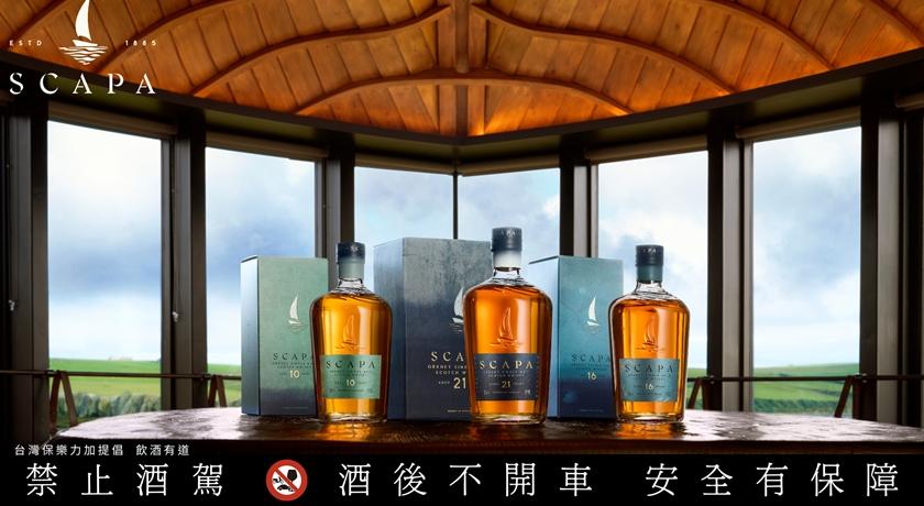 （保樂力加提供）