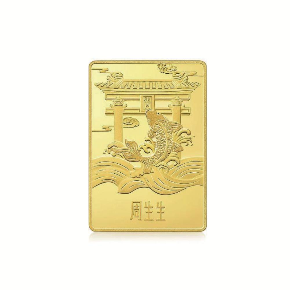 SOGO母親節首一日（26日），復興館8Ｆ家電消費滿15萬，贈點睛品生生有禮魚躍龍門足金金片1個，金重約1,33錢，市價約2.8萬。