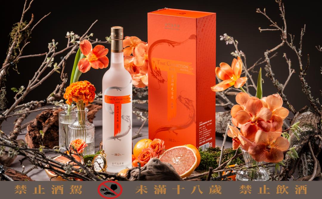 金酒時光窖藏原酒6.61第二批次 Time Collection 6.61 Batch No.2，2,150元，酒精濃度58.2度。（昇恆昌提供）