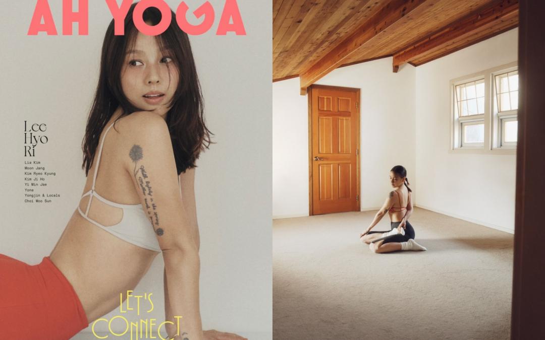 李孝利在廣告中換穿多套瑜伽服飾，穿美衫做運動。