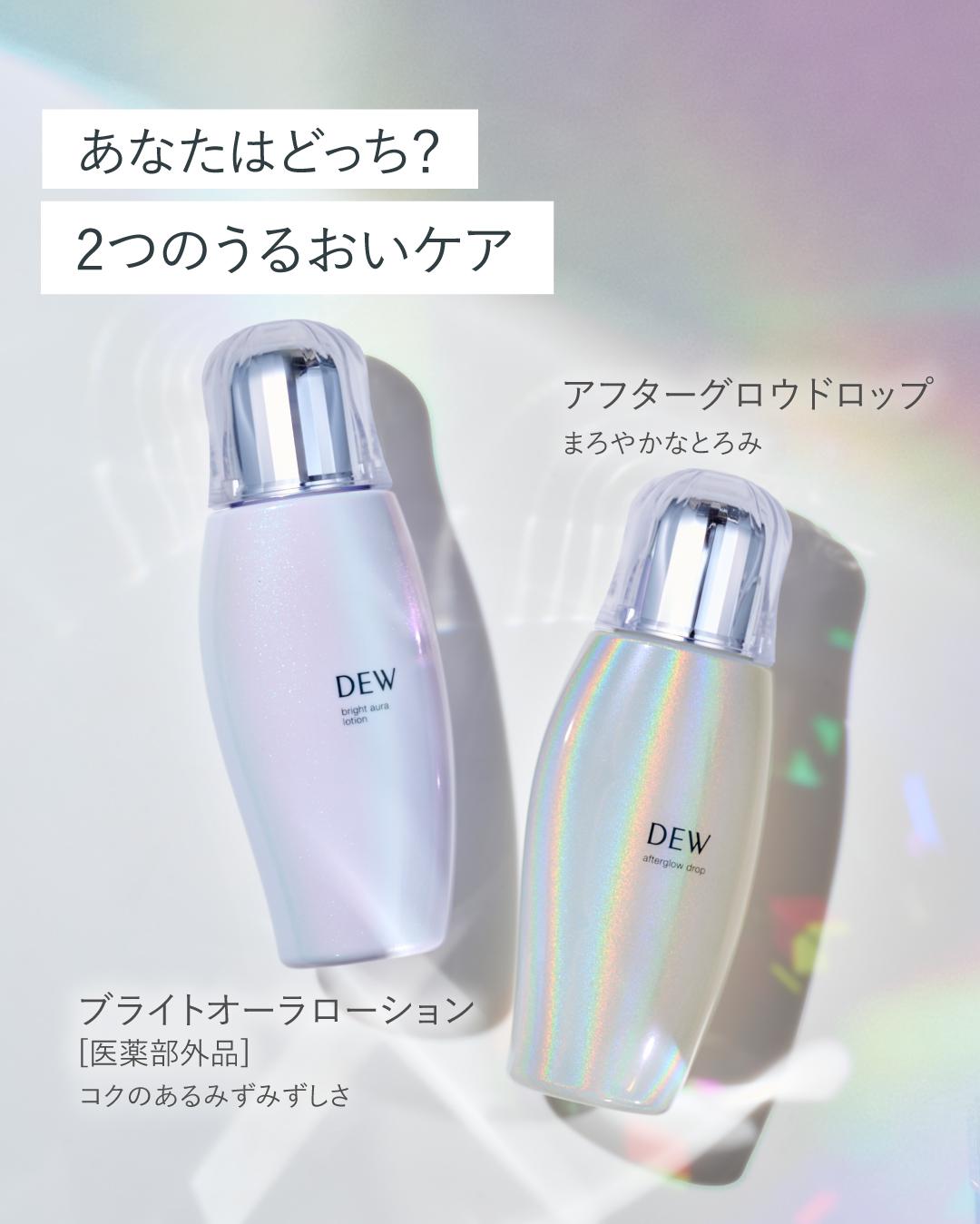 DEW添加獨家研發的保濕成分「滲透型玻尿酸cp」，能水潤貼附肌膚，在角質層儲水保濕。