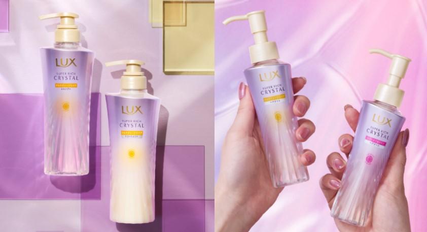 LUX麗仕抵禦濕氣新對策 髮界首創洗護系列終結扁塌 為秀髮穿雨衣重拾蓬鬆感