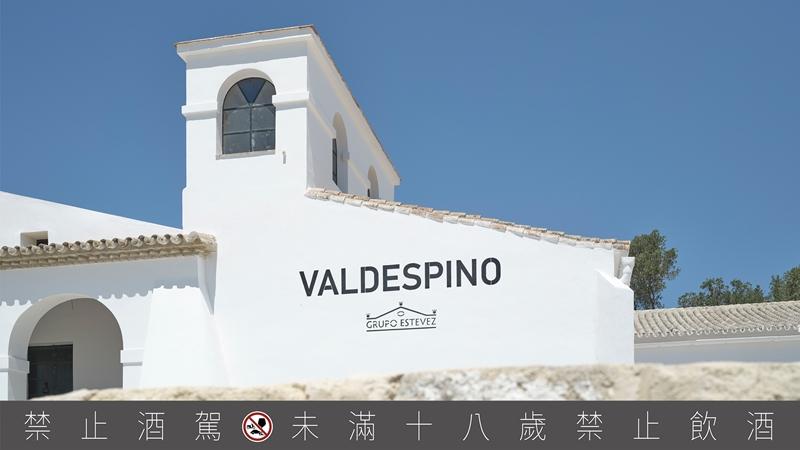 麥卡倫連袂Grupo Estévez集團旗下頂級雪莉酒品牌、雪莉酒界的羅曼尼康帝「瓦德比諾 Valdespino」，完整雪莉橡木桶供應鏈的最後一塊拼圖。（麥卡倫提供）
