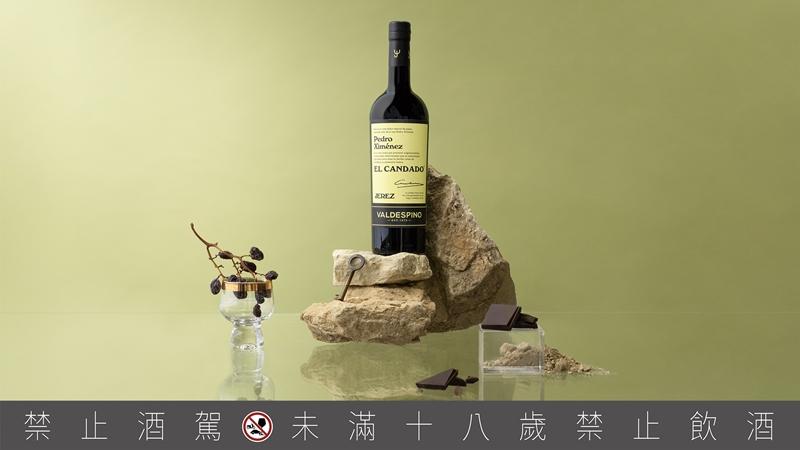 「Pedro Ximenez El Candado」深紅木色酒液散發葡萄乾與烘焙咖啡豆的濃郁氣息，是甜點佐餐的上上之選。（麥卡倫提供）