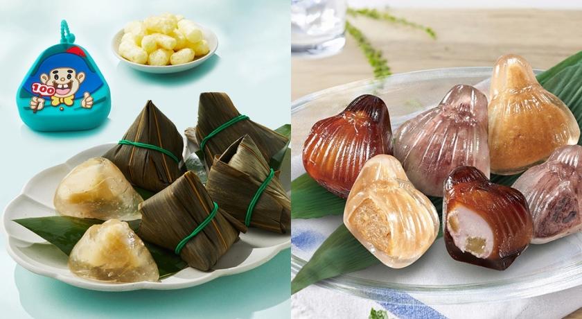 誠品線上搜羅各家名粽，一次滿足。