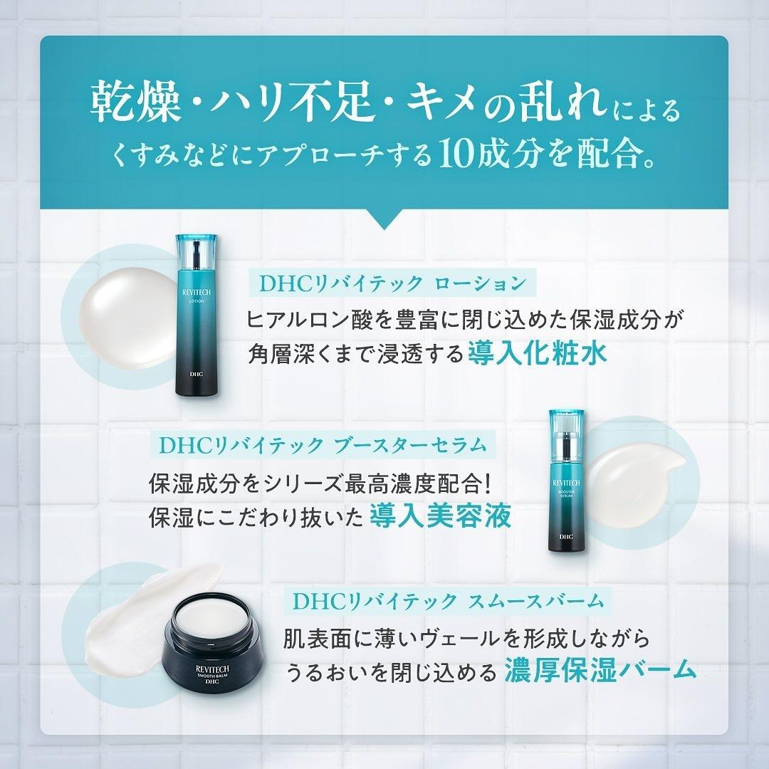 全新「逆轉肌齡系列」添加了10種整肌保水成分與新的滲透技術。