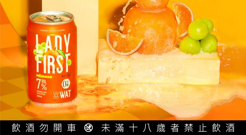 （WAT提供）