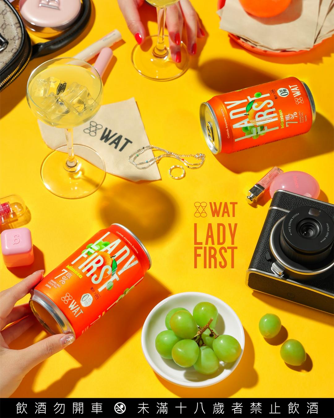 Lady First氣泡雞尾酒，酒精濃度7%，330ml，79元（單瓶）。（WAT提供）