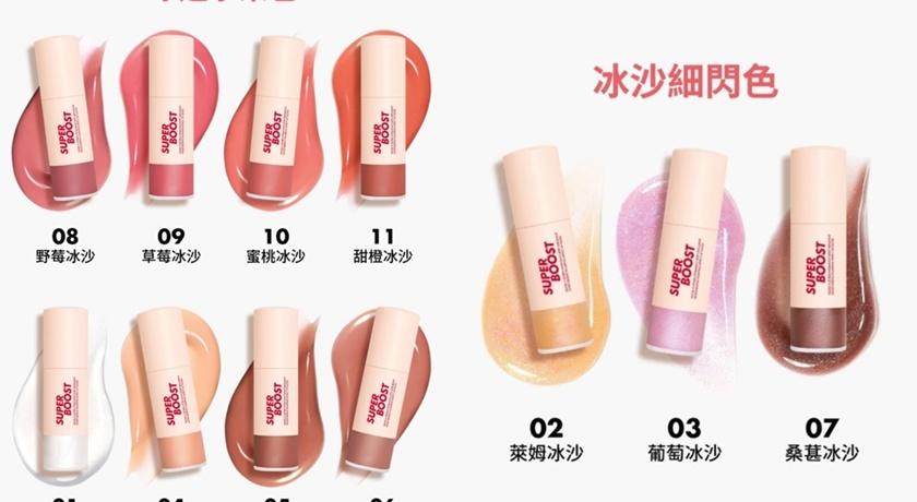 8色為PURE冰透水果色」單搽就美到令人心動；3色為PEARLY冰沙細閃色，可疊加於不同質地的唇膏。