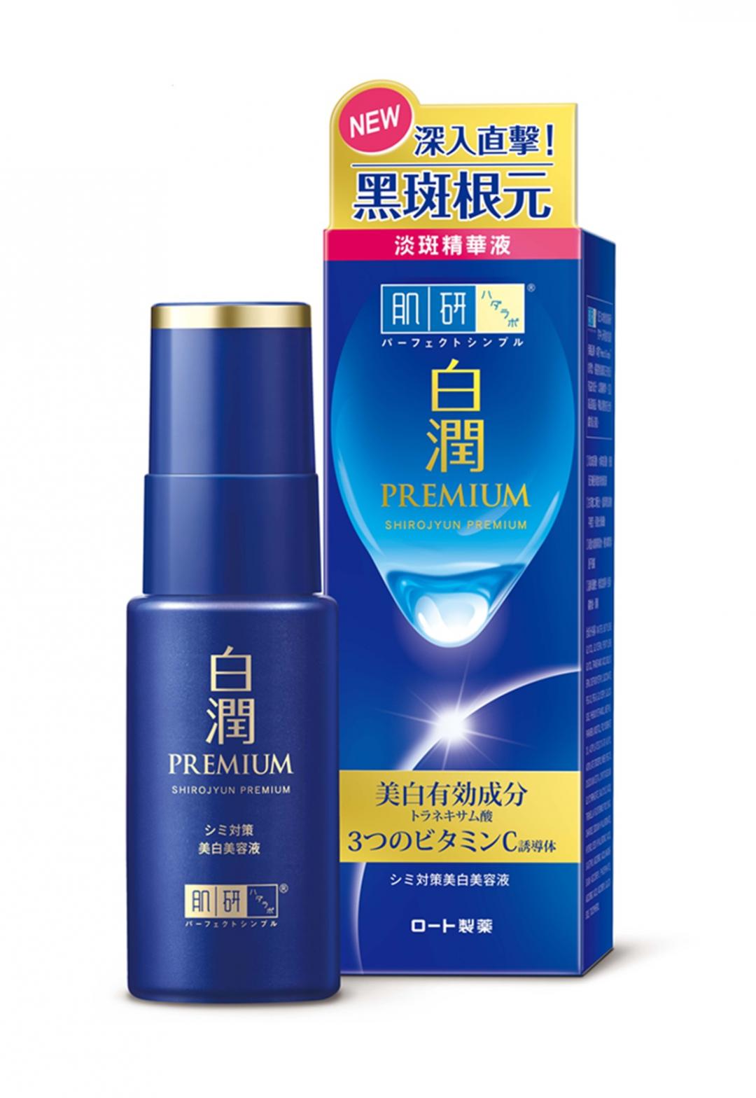肌研白潤高效美白淡斑精華_組合30g/549元。
