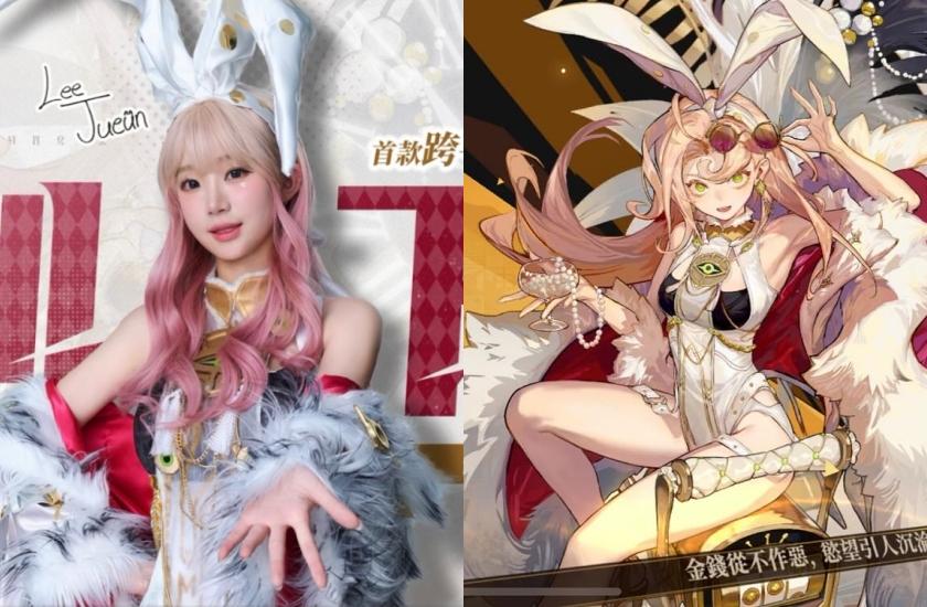 李珠珢完美複製遊戲角色，被粉絲大讚果然是AI女神！
