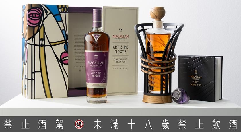 麥卡倫與麥金塔藝術文教基金會以藝術感知與對自然的敏銳洞察，成就藝術史上的永恆之作《The Tree of Life Collection》。（麥卡倫提供）