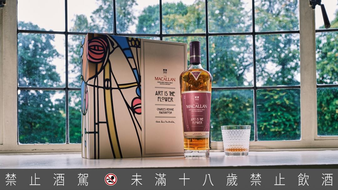 麥卡倫以Mackintosh 的藝術哲學為靈感，獻上《Art is the Flower》深刻捕捉萬物情感與生命力，體現兩者對自然的無窮敬意。（麥卡倫提供）