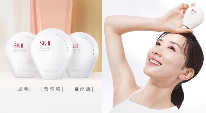 「防曬小白球」除了無色款的防曬霜，還多了自然膚色和玫瑰粉色的CC霜。光蘊輕透全效防曬霜、光蘊輕透CC霜，SPF50+/PA++++，2,250元。